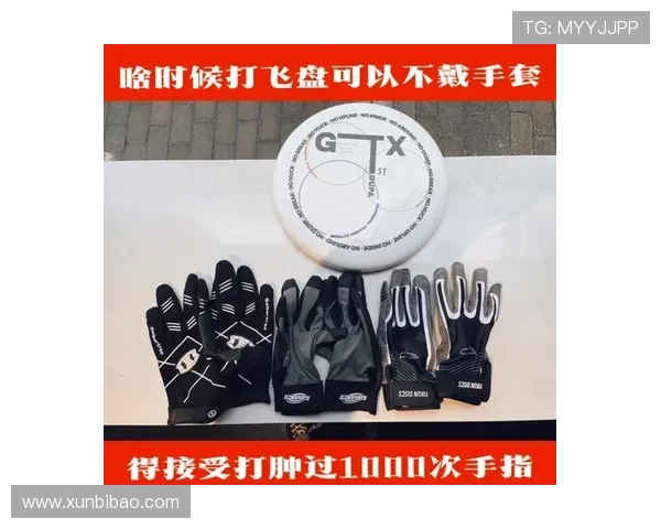 王磊专访：从初学者到飞盘高手的成长之路与心路历程分享